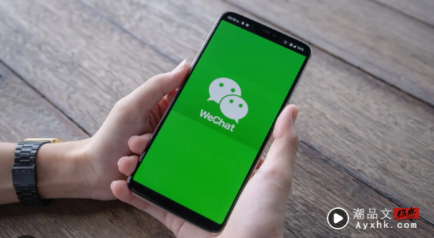 News I Android版WeChat用户就好啦！更新后发信息不再担心发错和尴尬了！ 更多热点 图3张